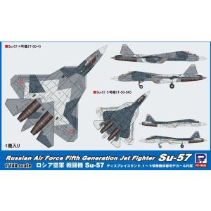 戦闘機 SN21 Su-57 ロシア空軍 プラモデル