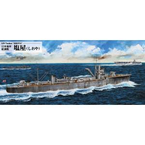 ピットロード (再生産)1/ 700 日本海軍 足摺型給油艦 塩屋(W254)プラモデル 返品種別B