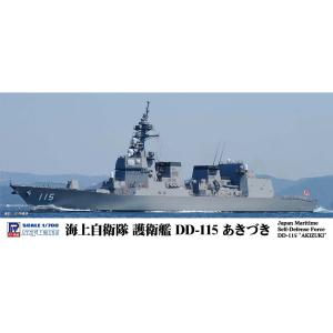 ピットロード (再生産)1/ 700 海上自衛隊 護衛艦 DD-115 あきづき(J107)プラモデ...