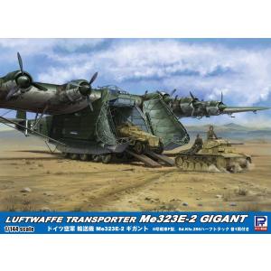 1/72 ハセガワ ロッキード P-3C アップデートII/III ORION オライオン