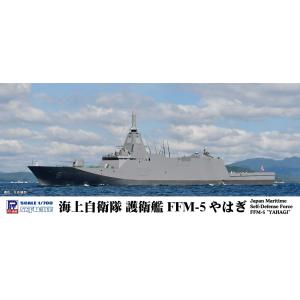 ピットロード 1/ 700 海上自衛隊 護衛艦 FFM-5 やはぎ(J110)プラモデル 返品種別B