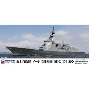 ピットロード (再生産)1/ 700 海上自衛隊 護衛艦 DDG-179 まや(J97)プラモデル ...