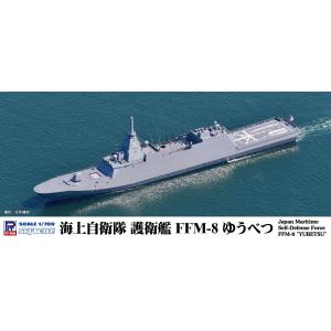 ピットロード（PIT-ROAD） J87 1/700 海上自衛隊 護衛艦 DDG-172 しま