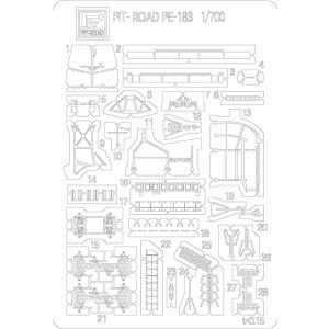 ピットロード 1/ 700 日本海軍 駆逐艦 響用 エッチングパーツエッチングパーツ