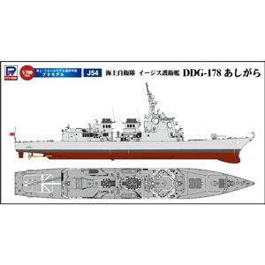 ピットロード (再生産)1/ 700 海上自衛隊 イージス護衛艦 DDG-178 あしがら(J54)...