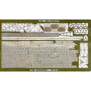 ピットロード 1/ 720 独海軍 グラーフ ツェッペリン用 ディテールアップパーツ
