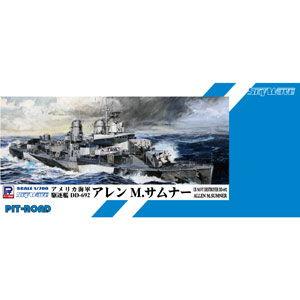 ピットロード 1/ 700 アメリカ海軍 駆逐艦 アレン M.サムナー(SPW53)プラモデル 返品...