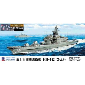 ピットロード 1/ 700 スカイウェーブシリーズ 海上自衛隊 護衛艦 DDH-142 ひえい 旗・...