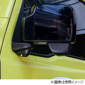 データシステム サイドカメラキットSCK-72J3N ジムニーシエラ（JB74W