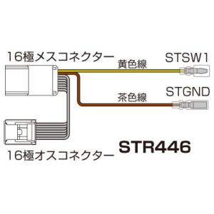 SWC-N008 Bullcon ブルコン フジ電機工業 ステアリングスイッチ切替