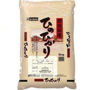 ヒノヒカリ 新米ヒノヒカリ令和7年産 奈良県産ヒノヒカリ 20kg 玄米
