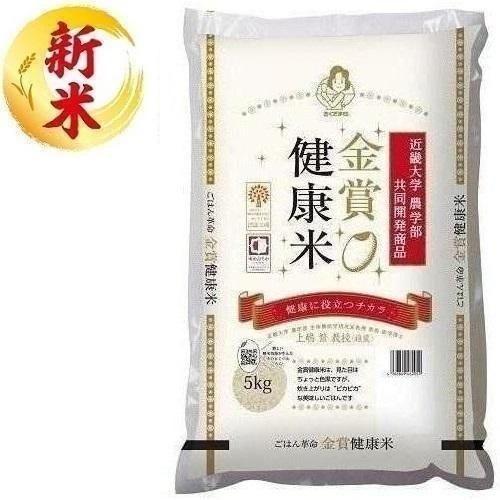 金賞健康米 北海道産ゆめぴりか 5kg おくさま印(幸南食糧) 返品種別B