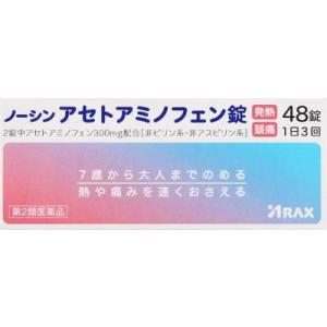 (第2類医薬品) アラクス ノーシンアセトアミノフェン錠 48錠 ◆セルフメディケーション税制対象商...