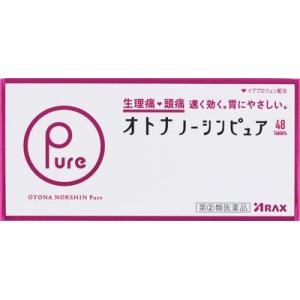 (第(2)類医薬品) アラクス オトナノーシンピュア 48錠 ◆セルフメディケーション税制対象商品 ...