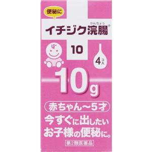 (第2類医薬品) イチジク製薬 イチジク浣腸10 10g×4個  返品種別B｜joshin