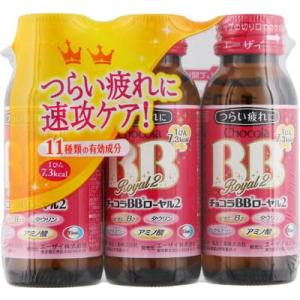 チョコラBB 【30本】エーザイ チョコラBBハイパー 50ml×10本×3箱