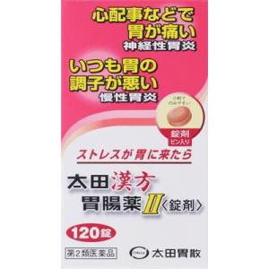 (第2類医薬品) 太田胃散 太田漢方胃腸薬 ＜錠剤＞ 120錠  返品種別B｜joshin