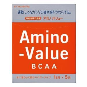 アミノバリューパウダー8000(47g×5袋入) 大塚製薬 返品種別B