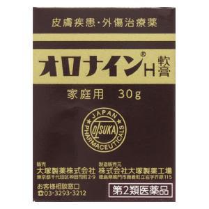 (第2類医薬品) 大塚製薬 オロナインH軟膏 30g  返品種別B｜joshin