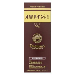 (第2類医薬品) 大塚製薬 オロナインH軟膏 50g  返品種別B