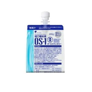 オーエスワンゼリー (OS-1) 200g 大塚製薬 返品種別B