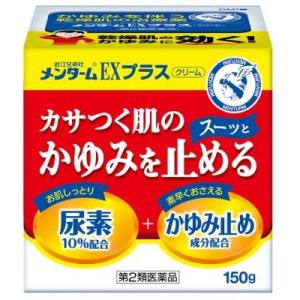 (第2類医薬品) 近江兄弟社 近江兄弟社メンタームEXプラスクリーム150g  返品種別B｜joshin