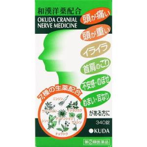(第(2)類医薬品) 奥田製薬 奥田脳神経薬K 340錠  返品種別B