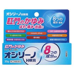 (第(2)類医薬品) 奥田製薬 オシリーノH軟膏 20g  返品種別B｜joshin