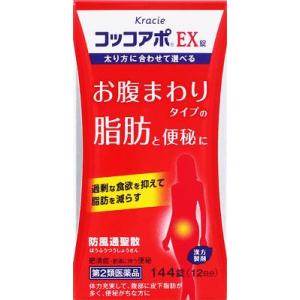 (第2類医薬品) クラシエ薬品 コッコアポEX錠 144錠 ◆セルフメディケーション税制対象商品 返品種別B｜joshin