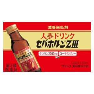 (第3類医薬品) クラシエ薬品 セパホルンZ 100ml×10本  返品種別B