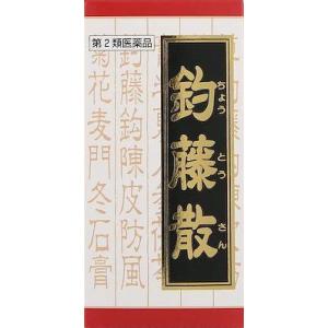 (第2類医薬品) クラシエ薬品 JPS釣藤散料エキス錠N 240錠  返品種別B｜joshin