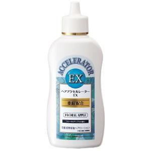 ヘアアクセルレーターEX フローラルアップルの香り 150ml 加美乃素本舗 返品種別A