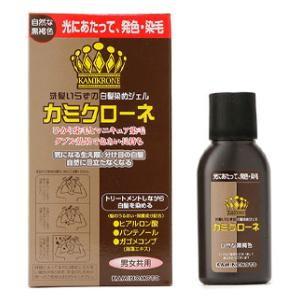 カミクローネ(DB)自然な黒褐色 80mL 加美乃素本舗 返品種別A