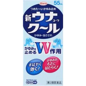 (第2類医薬品) 興和 新ウナコーワクール 55ml ◆セルフメディケーション税制対象商品 返品種別B｜joshin