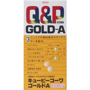 キューピーコーワゴールドA 180錠 興和 返品種別B