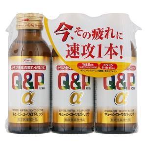 キューピーコーワαドリンク 100ml×3本 興和 (指定医薬部外品) 返品種別A｜joshin