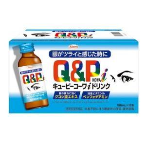 ユンケルローヤルD3 ( 10本入×2セット(1本50ml) )/ ユンケル 栄養