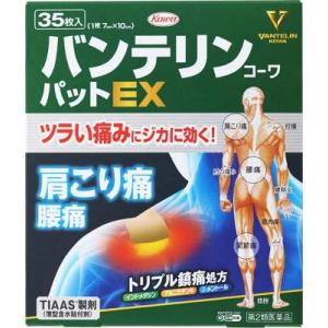 (第2類医薬品) 興和 バンテリンコーワパットEX 35枚 ◆セルフメディケーション税制対象商品 返品種別B｜joshin