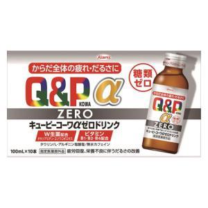 ココゾノトキコ　指定医薬部外品　50mlx30本セット ココゾノトキコさん 50ml×10本【指定医薬部外品】栄養ドリンク