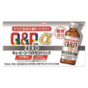 キューピーコーワαゼロドリンク 100ml×10本 興和 返品種別B｜joshin