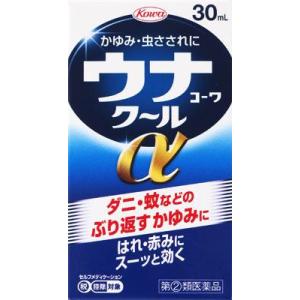 (第(2)類医薬品) 興和 ウナコーワクールα 30ml ◆セルフメディケーション税制対象商品 返品...