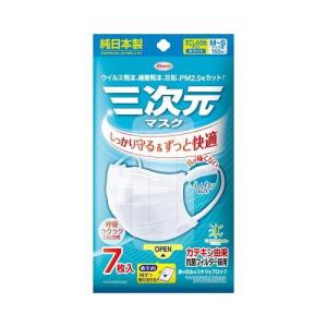 新品 kowa 三次元 マスク M ホワイト 30枚×8個セット 興和 三次元マスク ふつう Mサイズ ホワイト 30枚入 : サンドラッグe