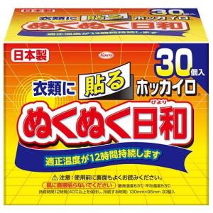 ホッカイロ ぬくぬく日和 貼るタイプ 30個入 興和 返品種別A｜joshin