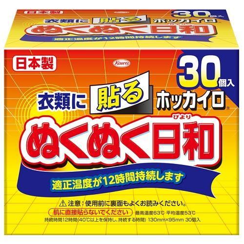 ホッカイロ ぬくぬく日和 貼るタイプ 30個入 興和 返品種別A