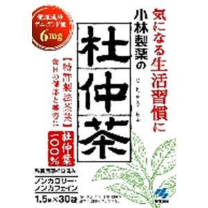 小林製薬の杜仲茶 1．5g×30袋 小林製薬 返品種別B