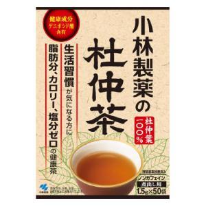 小林製薬の杜仲茶 煮出し用 1.5g×50袋 小林製薬 返品種別B