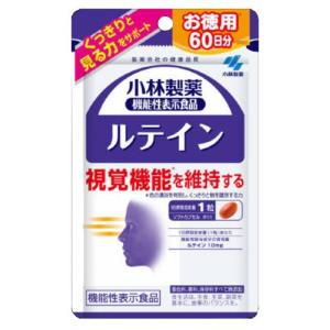 小林 ルテインc 60粒(60日分) 小林製薬 返品種別B｜joshin