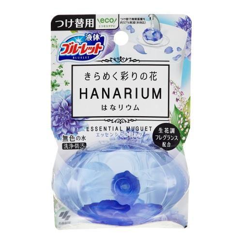 水洗トイレ用芳香剤 液体ブルーレット はなリウム エッセンシャルミュゲ つけ替用 70ml 小林製薬...