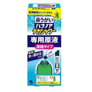 ハナノアデカシャワー濃縮液 30ml×12包 小林製薬 返品種別A