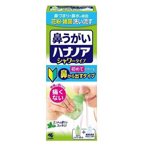 ハナノア シャワータイプ 500mL 小林製薬 返品種別A